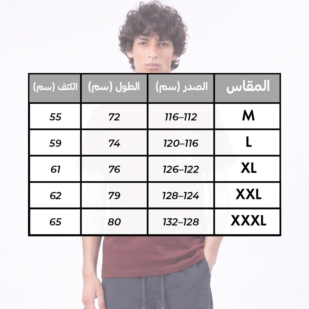 ROUND NECK T-SHIRT