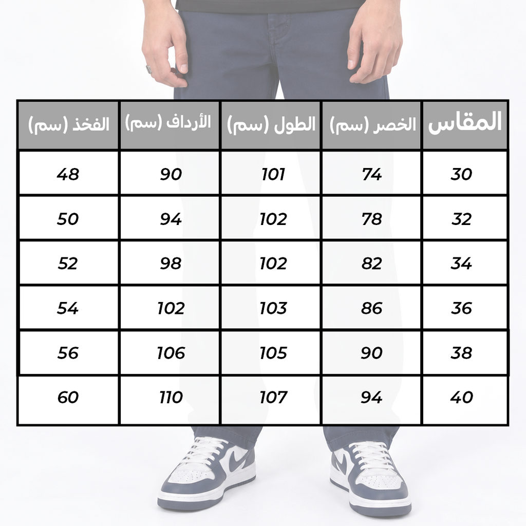 GABARDINE PANTS