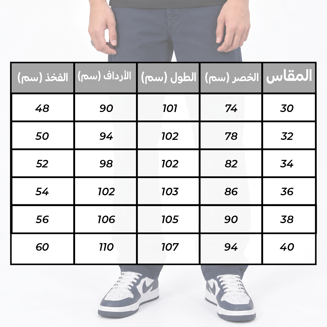 GABARDINE PANTS