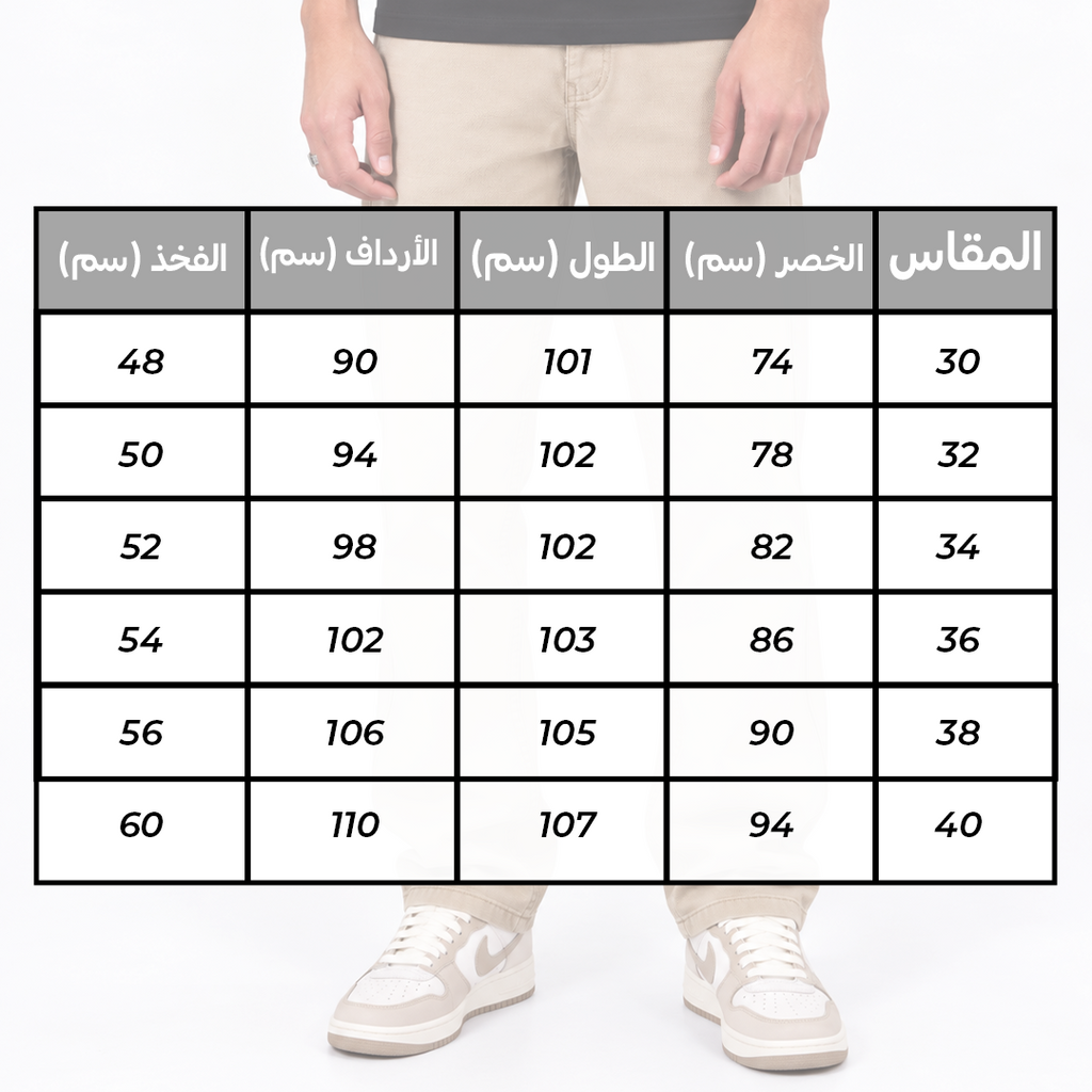 GABARDINE PANTS