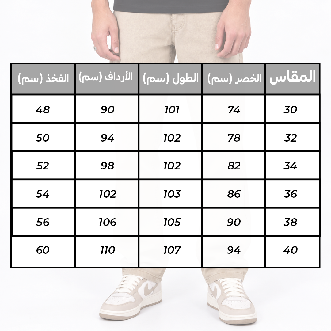GABARDINE PANTS