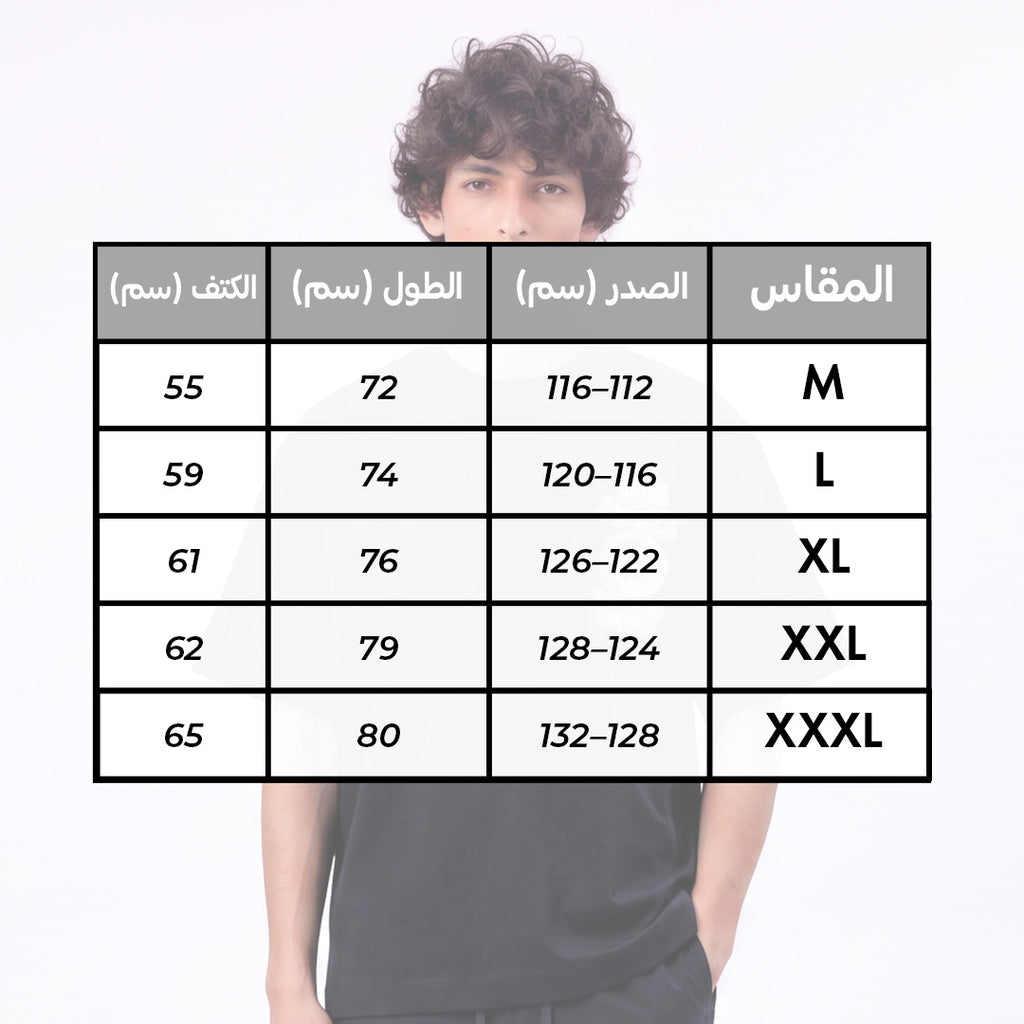 T-SHIRT ROUND