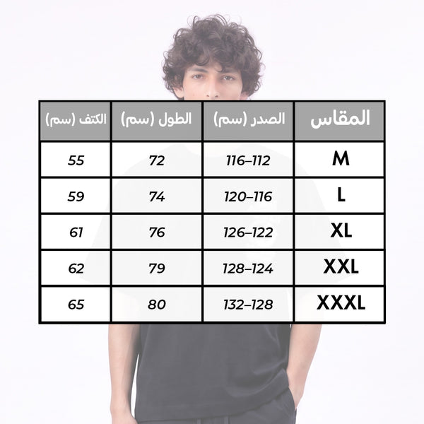 T-SHIRT ROUND