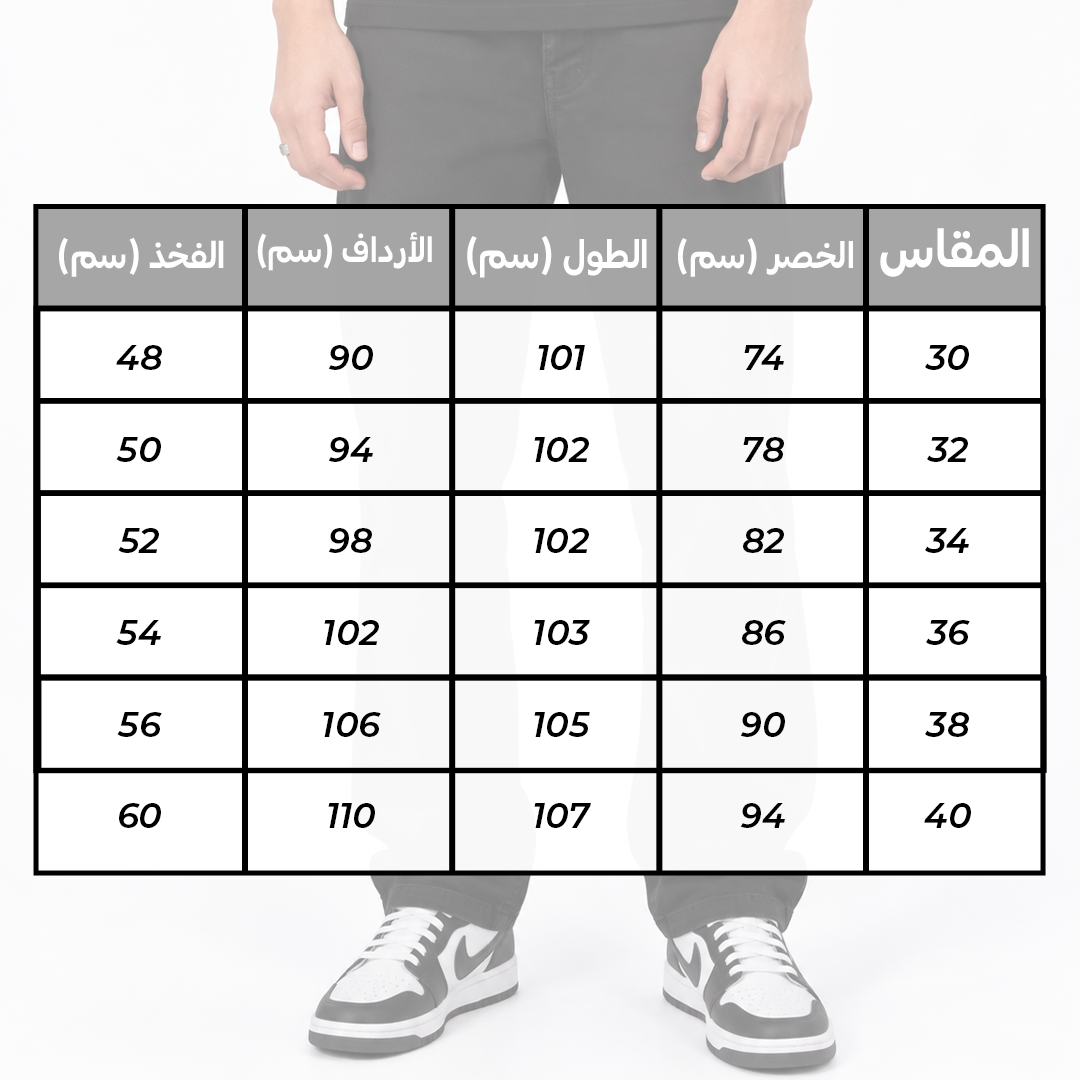 GABARDINE PANTS