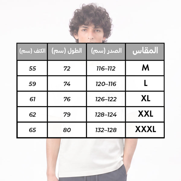 ROUND NECK T-SHIRT