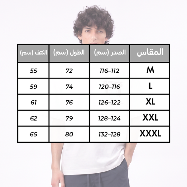 تيشيرت راوند