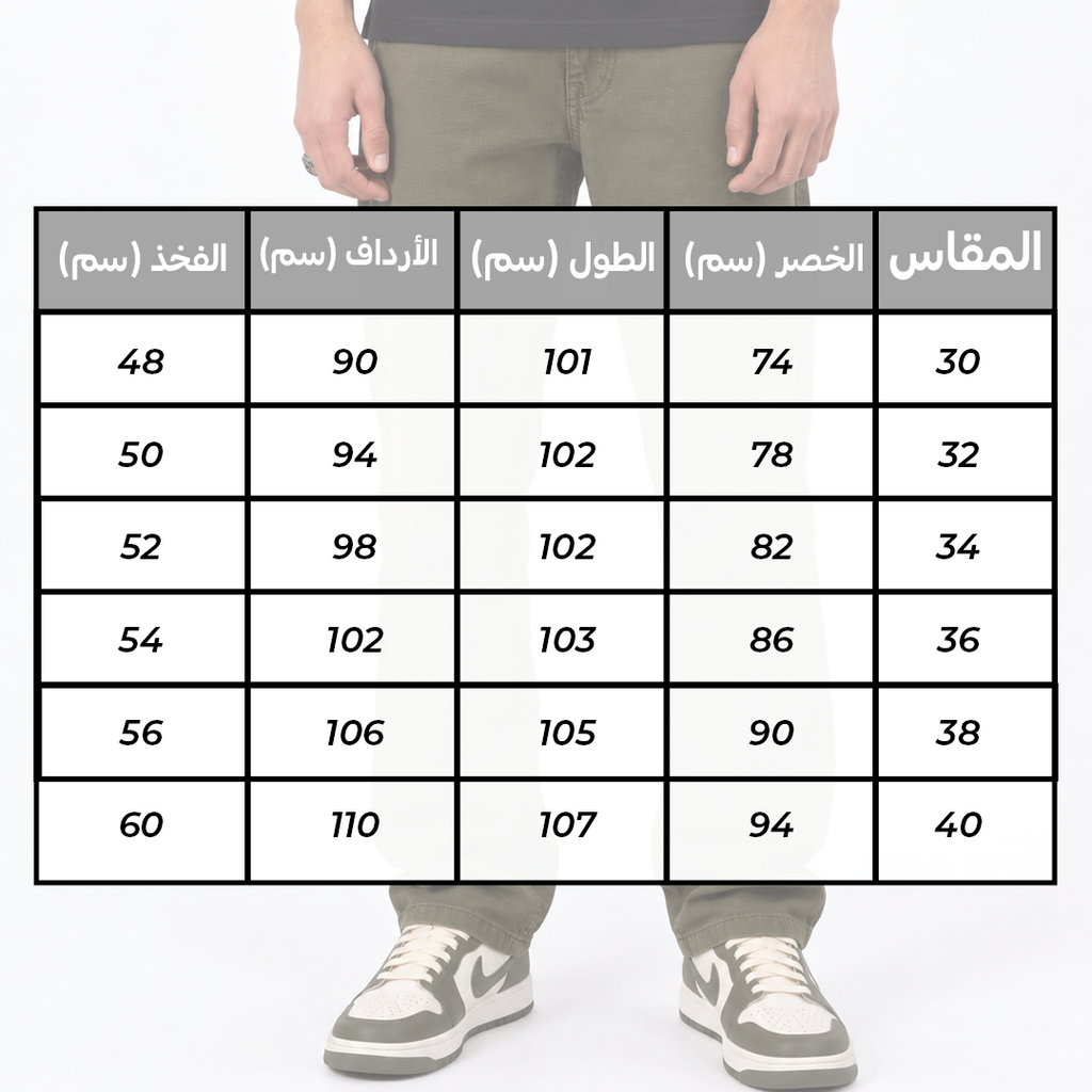 GABARDINE PANTS